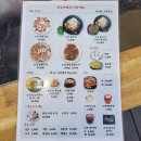 하늘천따지식당 이미지