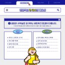 전문환경공사