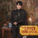 윤리법률사무소