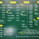 우리들짬뽕 이미지