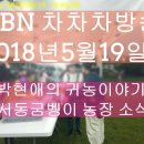 서동농장 이미지