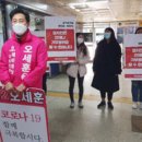 [단독] 오세훈 선거 방해한 대진연 2명, 김복동 장학금 받았다 이미지
