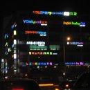 호수종합광고 - 광주시 | 호수종합광고