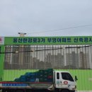 용산-382 이미지