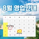 솔에스떼