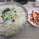 칼국수에 끌림 이미지