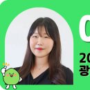 광양농협 로컬푸드직매장 하나로마트 본점