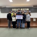 영흥초교 이미지