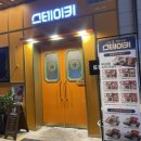 스테이키 퍼블릭가산점 네이버블로그