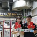 오토오아시스롯데마트 이미지