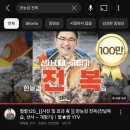 연천중학교 | 한국사능력검정시험 74회 심화 1급 (최태성 한능검/한달 공부/연천중학교)