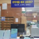 구청민원실 이미지