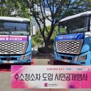 깨끗하게 이미지