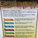 하대동265 | 진주냉면맛집 하대동 사천 진주냉면