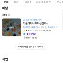 와플대학나주혁신캠퍼스