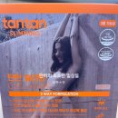 탄탄(tantan) | 올리브영 1위 건강기능식품! 탄탄(tantan) 슬리밍 C3G 다이어트 추천