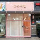 남양주네일샵 슈슈네일 디자인문의