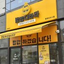 아산세교초등학교 | 아산 탕정 퀄리티 좋은 혼밥 포장 맛집 밥밥디라라 후기