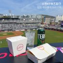 이천시 종합운동장 주경기장 천연잔디구장 | 수원KT위즈파크 티빙 테이블석 505구역 시야 자리추천석 수원야구장 맛집