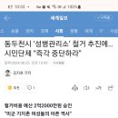동두천-022 이미지