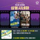 삼봉1교 이미지