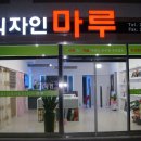 마루밀면 이미지