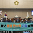 고흥약국 이미지