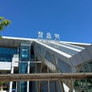자연농장 | [전북/고창] 청보리 보러 고창 나들이 - 넓은들 학원농장, 백양사역, 고창읍성, 구시포 해수욕장