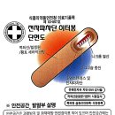 신비의료기 이미지