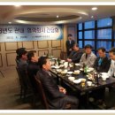 한전 안산지사 이미지