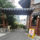 좌동순환로468번가길 이미지