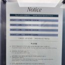 동호사우나 이미지