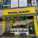 신머이쌀국수 김포사우점