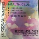 OK헬스클럽 이미지