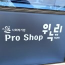 북카페위누리