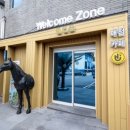 하이락리조트 2 이미지