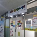 고운동 | 🧸 아름동 공동육아나눔터 방문 후기｜고운동 북측과 비교해본 차이점!