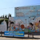 부산 자갈치시장과 시내 관광 이미지