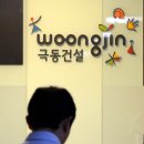 주)극동홀딩스