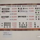 용광농장 이미지