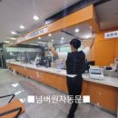 신월5동주민센터 이미지