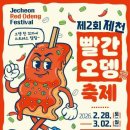 고싸움로 이미지