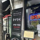 수촌 경로당 이미지