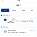 포근음성침구