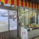 진주휴게소 | 진주 거북이휴게소 오뎅 먹으러 일부로 들렀어요｜솔직후기