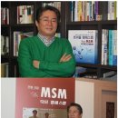 (주)엠에스엠 이미지