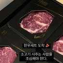 여의도한우