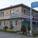 백산슈퍼