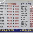 코봉이해물찜 이미지