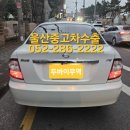 르노삼성자동차신정점 주식회사 | 에어컨필터도 합께 드립니다